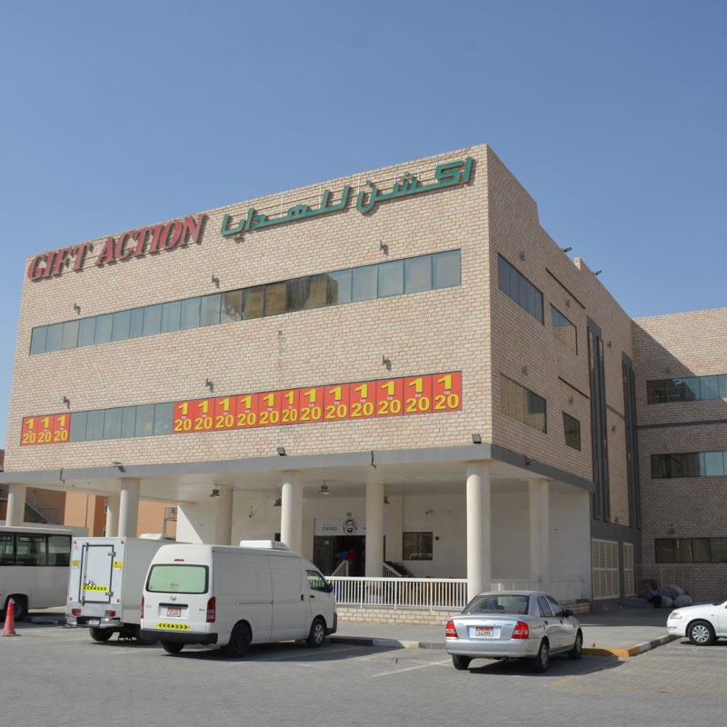 MAFRAQ-CENTER2